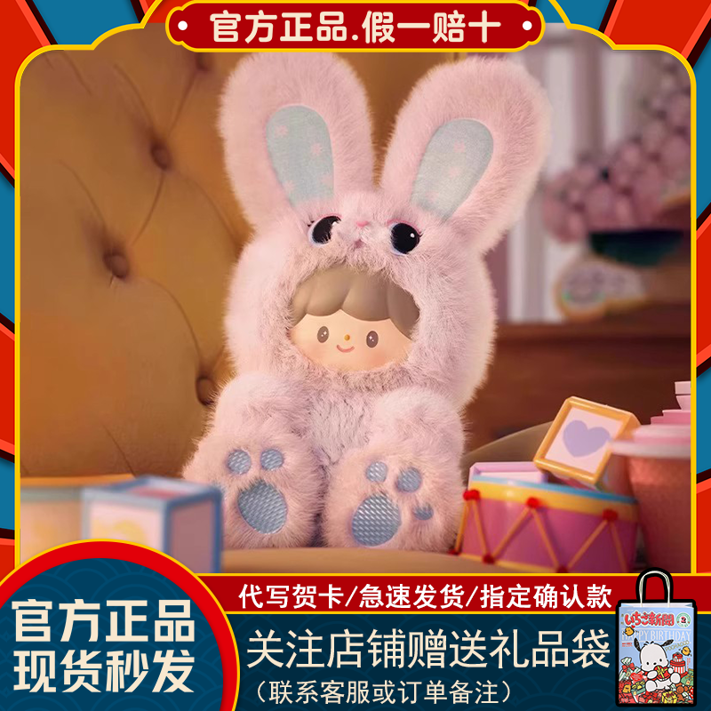 卓大王盲盒童年时光机系列潮玩搪