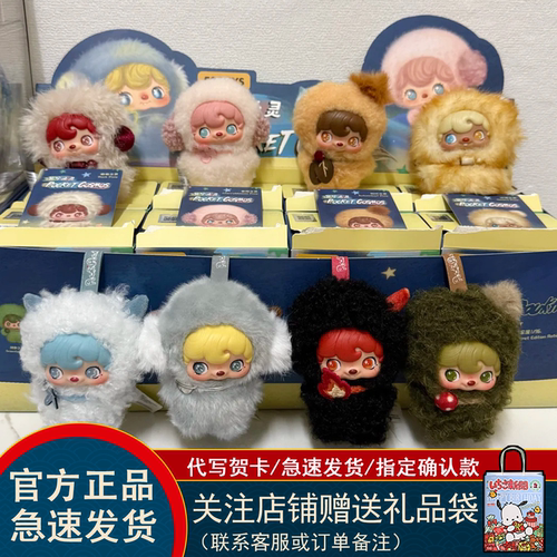 波卡波卡盲盒POUKAPOUKA寰宇之灵