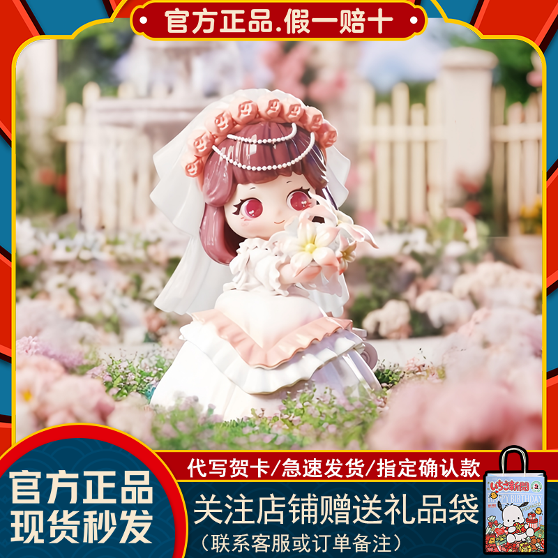 又梨六代耀骑宴礼系列潮玩盲盒