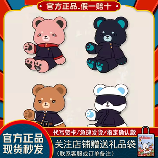 官谷天闻角川咒术回战周边角色毛绒熊五条悟伏黑惠高25cm可爱娃娃