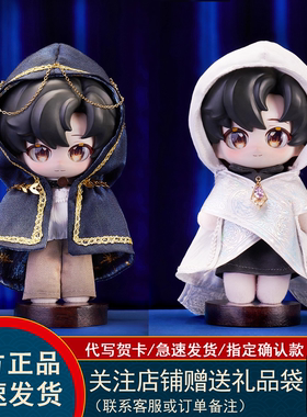 正版超级元气工厂诡秘之主盲盒神之途径系列潮玩摆件女生生日礼物