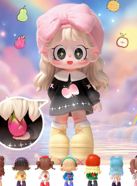 现货milay蜜啦少女盲盒蜜果果系列mini潮玩摆件圣诞节女生小礼物