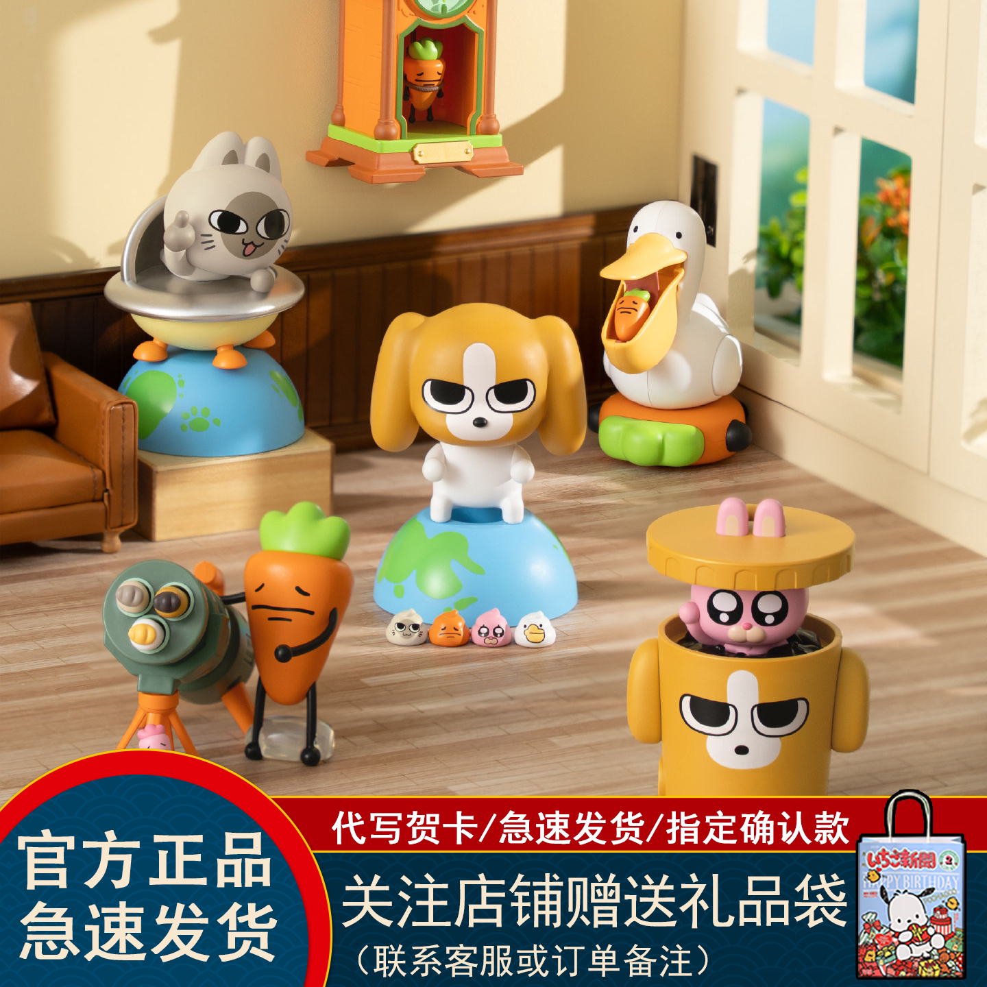 正版玩点无限暹罗厘普我的行为日常可动盲盒潮玩桌面摆件玩具礼物