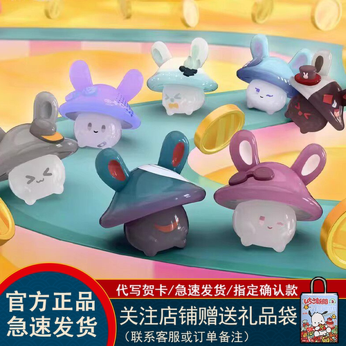 MiHoYo崩坏星穹铁道兔兔菇菇菇兔