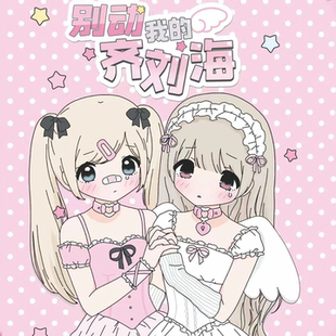 正版X11别动我的齐刘海BJD盲盒特六植发可动人偶潮玩摆件女生礼物