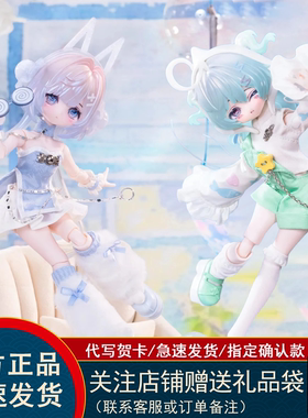 现货come4free米甜三代运势小签灵系列8分bjd盲盒潮玩可动人偶女