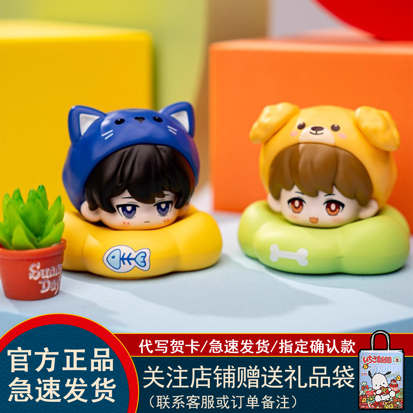 麦乐微美盗墓笔记盲盒绒绒小窝