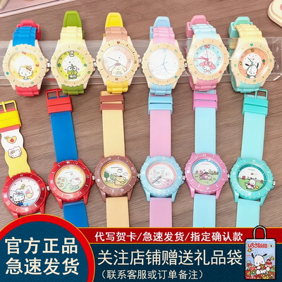 萌趣馆三丽鸥HelloKitty手表盲盒