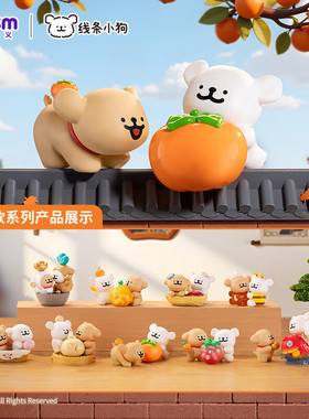 【现货】FUNISM玩乐主义线条小狗好运汪汪系列盲盒潮玩摆件女礼物