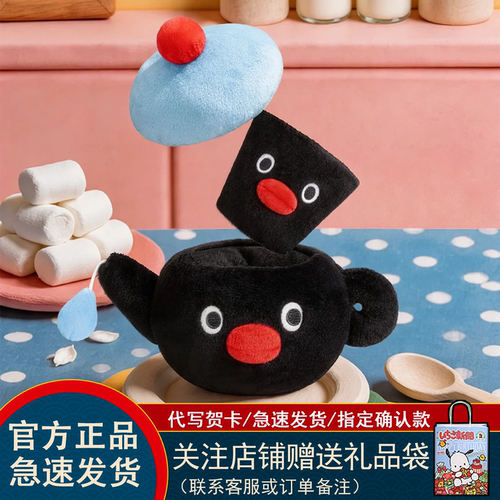 X11Pingu盲盒家居日记系列礼物