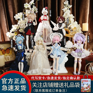 首批悸动瞬息悖论世界BJD盲盒八分潮玩可动人偶娃娃女生新年礼物