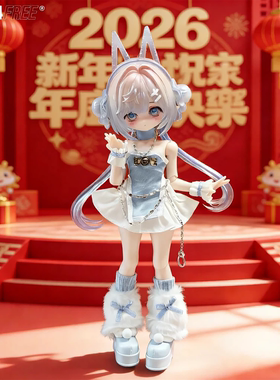 正版come4free米甜三代bjd盲盒运势小签灵系列潮玩可动人偶娃娃女