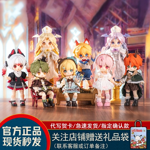 现货玩乐寻潮Nagi兽仔五代盲盒幻境录系列12分MJD可动人偶娃娃