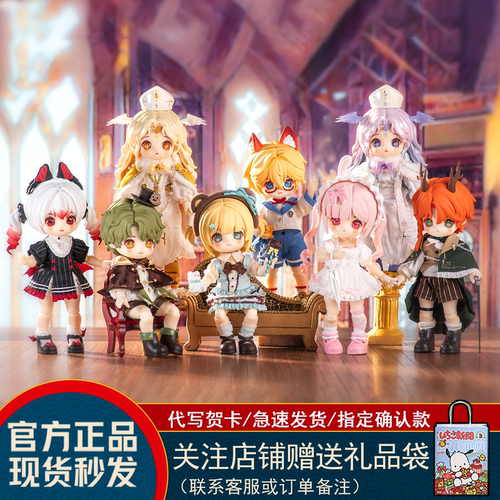 玩乐寻潮Nagi兽仔五代盲盒幻境录