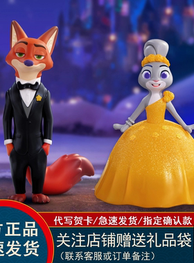 【官方】TOPTOY疯狂动物城2盲盒新旅程系列潮玩摆件尼克朱迪礼物