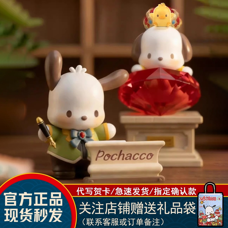 正版toptoyt帕恰狗盲盒钻石侦探系列潮玩手办摆件送女生可爱礼物
