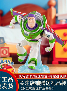 现货toptoy玩具总动员盲盒玩心时刻系列巴斯光年摆件三眼仔女礼物