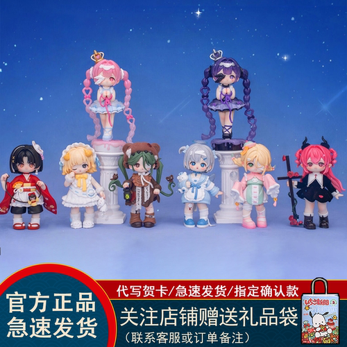 弥娅MIYA心之临界系列潮玩盲盒