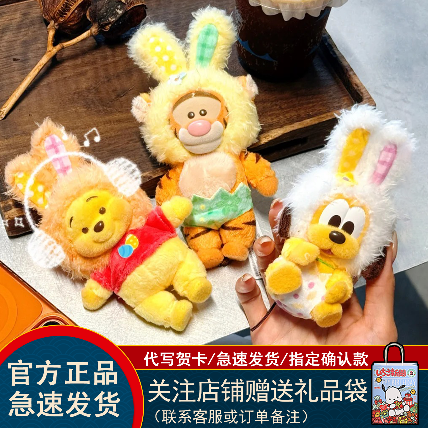 正版TOPTOY迪士尼春日彩蛋系列盲盒噗噗米奇毛绒挂件玩偶可爱礼物