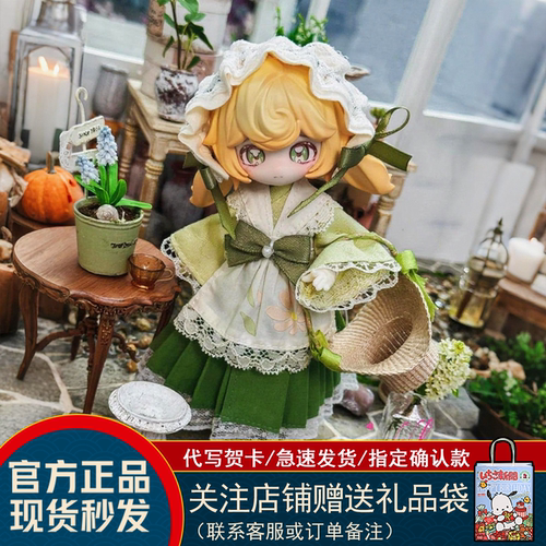 不可食用人偶月光童话BJD盲盒