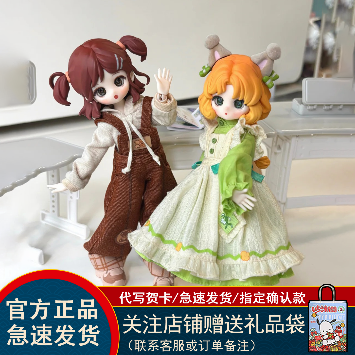 正版SIMONTOYS普通小狗BJD盲盒小狗的彩色衣橱系列潮玩可动人偶女