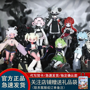 现货雏兹町恶魔角系列bjd盲盒8分可动人偶娃娃潮玩摆件女生小礼物