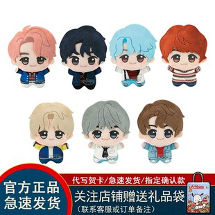 正版X11努努防弹少年团BTS TinyTAN DNA系列10cm棉花娃娃周边礼物