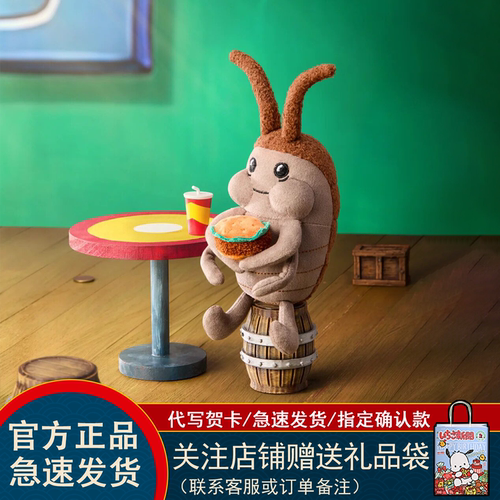 X11超美味！欢迎来到比奇堡盲盒