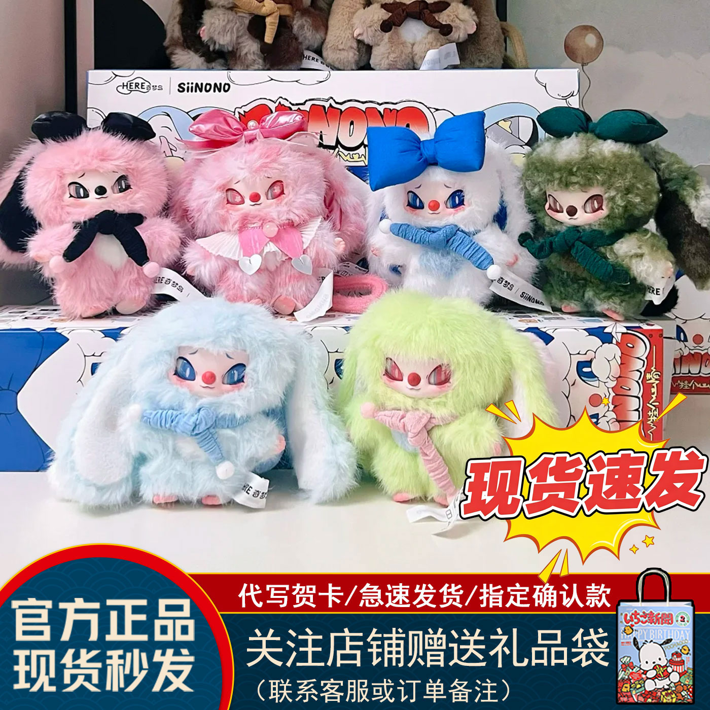 Nanci囡茜小熊绒绒内心系列盲盒