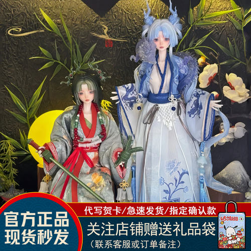 官方正品风月千年特六bjd盲盒