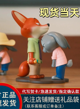 【现货】52TOYS疯狂动物城盲盒最 佳拍档系列潮玩尼克朱迪女礼物