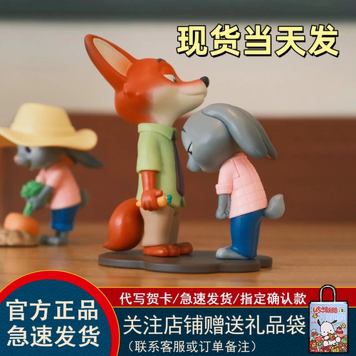 52TOYS疯狂动物城尼克朱迪摆盲盒