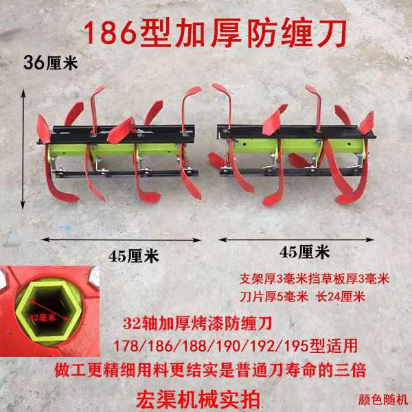 微耕机农用加厚防缠草刀水田旱地松土除草农业耕地机旋耕机械刀具