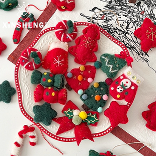 芯苼 饰挂饰礼物鲜花花束diy搭配材料 圣诞节毛毡挂件节日圣诞树装