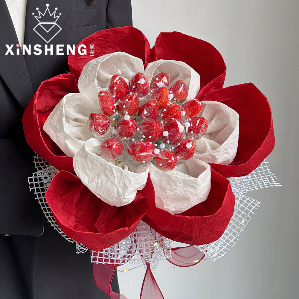 芯苼 草莓花束套装 雪奈手揉纸花束包花纸手工花艺礼品礼物包装纸