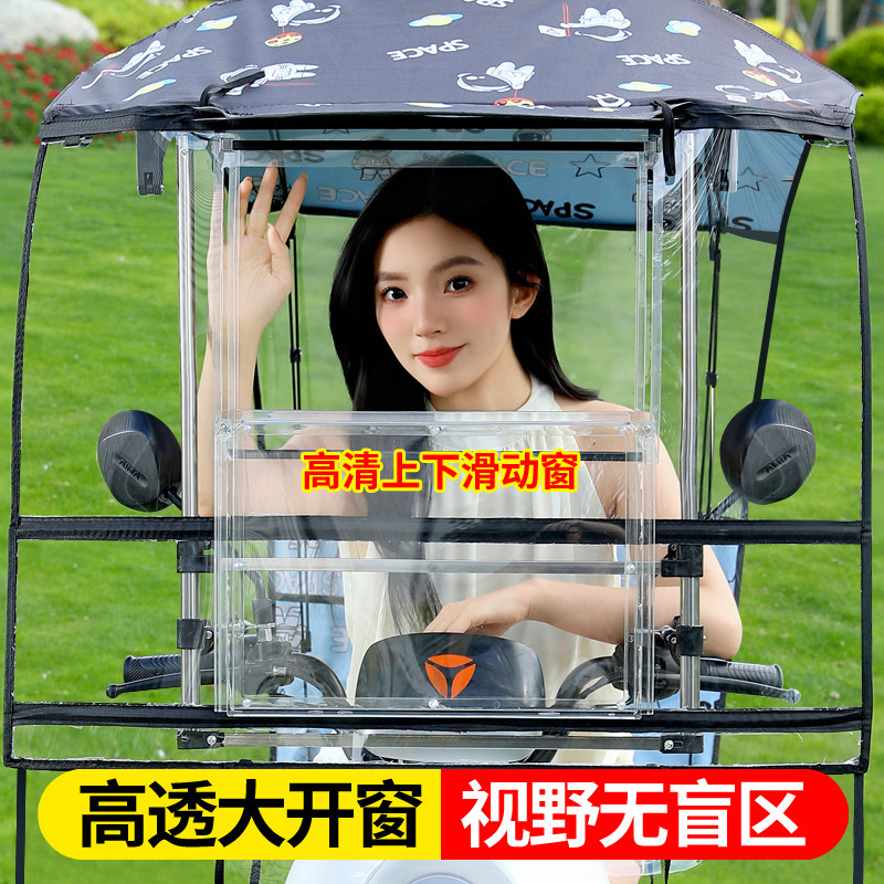 小型电动三轮车折叠快拆收缩雨棚
