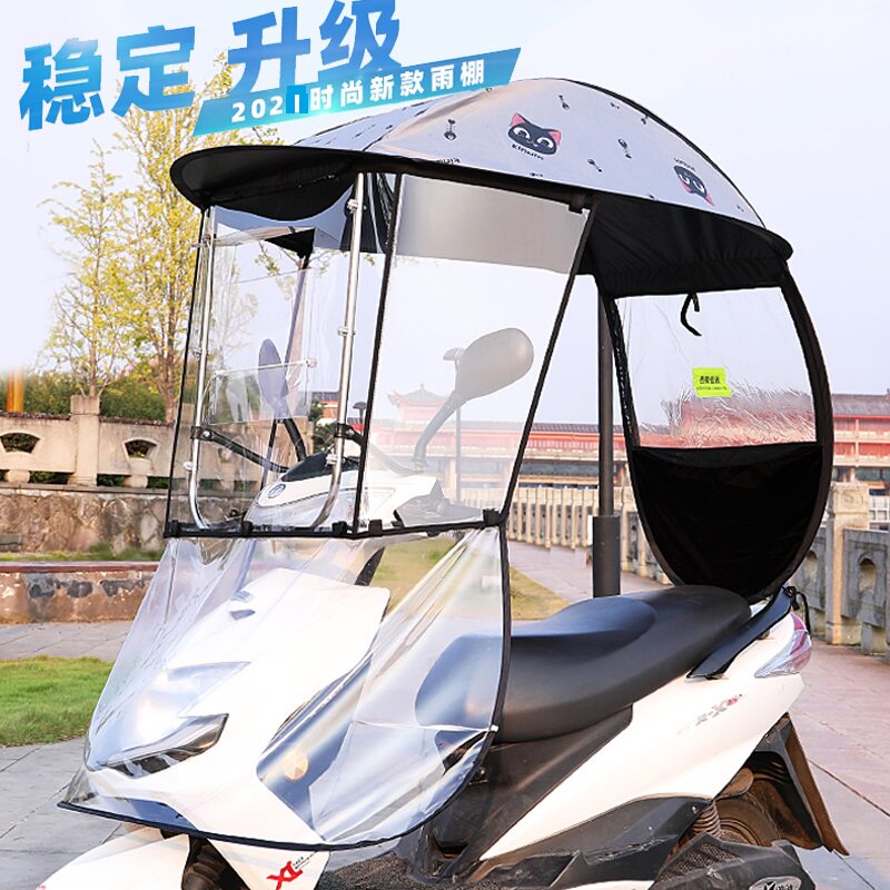 踏板摩托车雨棚挡风罩