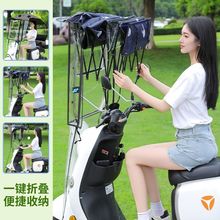 雅迪电动车专用雨棚新款可折叠伸收缩冠能加大二轮电瓶防晒遮阳伞