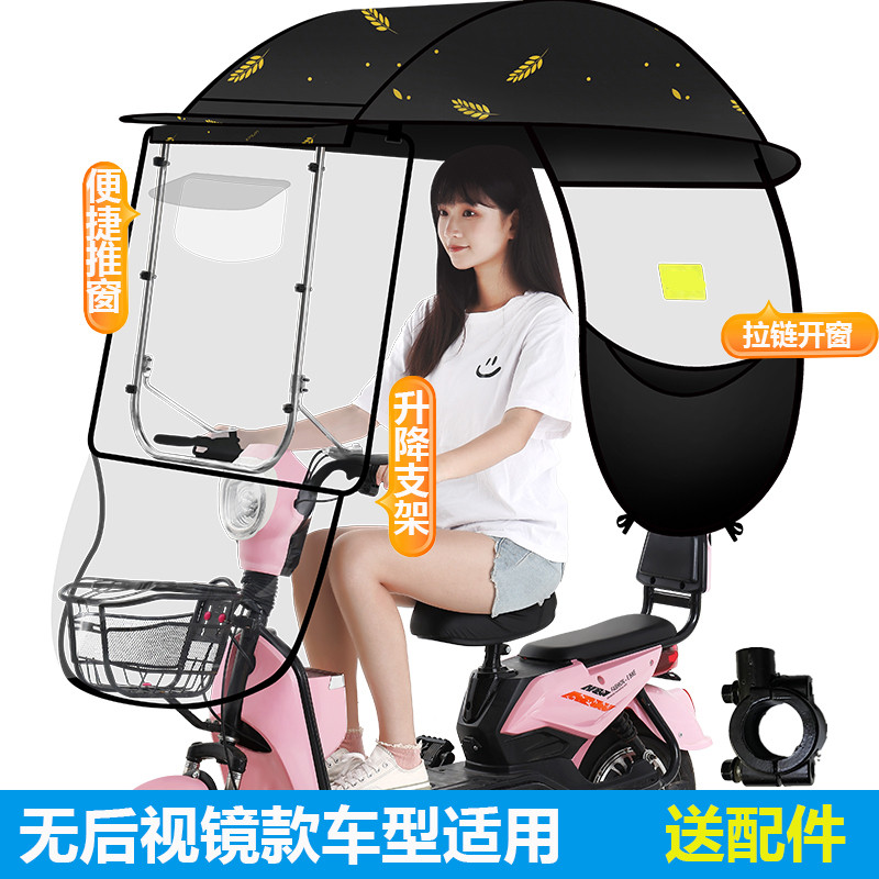 电动车雨棚蓬防晒挡雨防雨罩小型电瓶自行车遮阳棚新款2024安全蓬