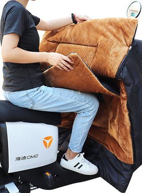 雅迪V7/DM6电动车挡风被秋冬季加绒加厚防水电瓶自行车保暖防风罩