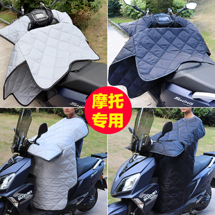 专用钱江QJMOTOR鸿125踏板摩托车挡风被四季通用冬季加大加宽防水
