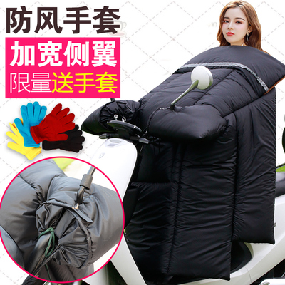 专用台铃电动车挡风被冬季加绒加厚冬款电瓶车加大冬天防水防风罩