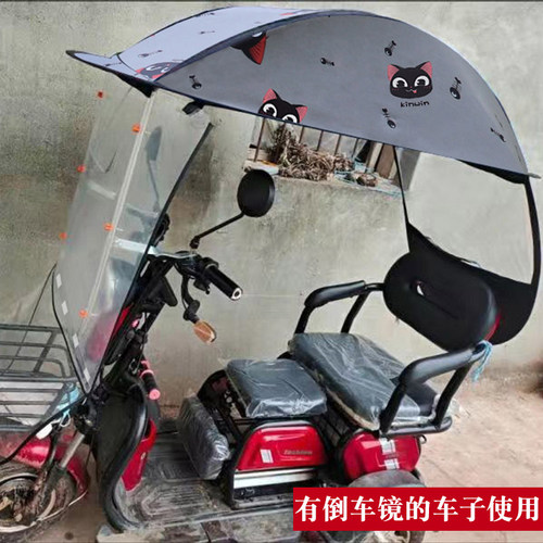 可推拉电动三轮车雨棚蓬小型电瓶车挡风防寒防雨老年迷你休闲车棚