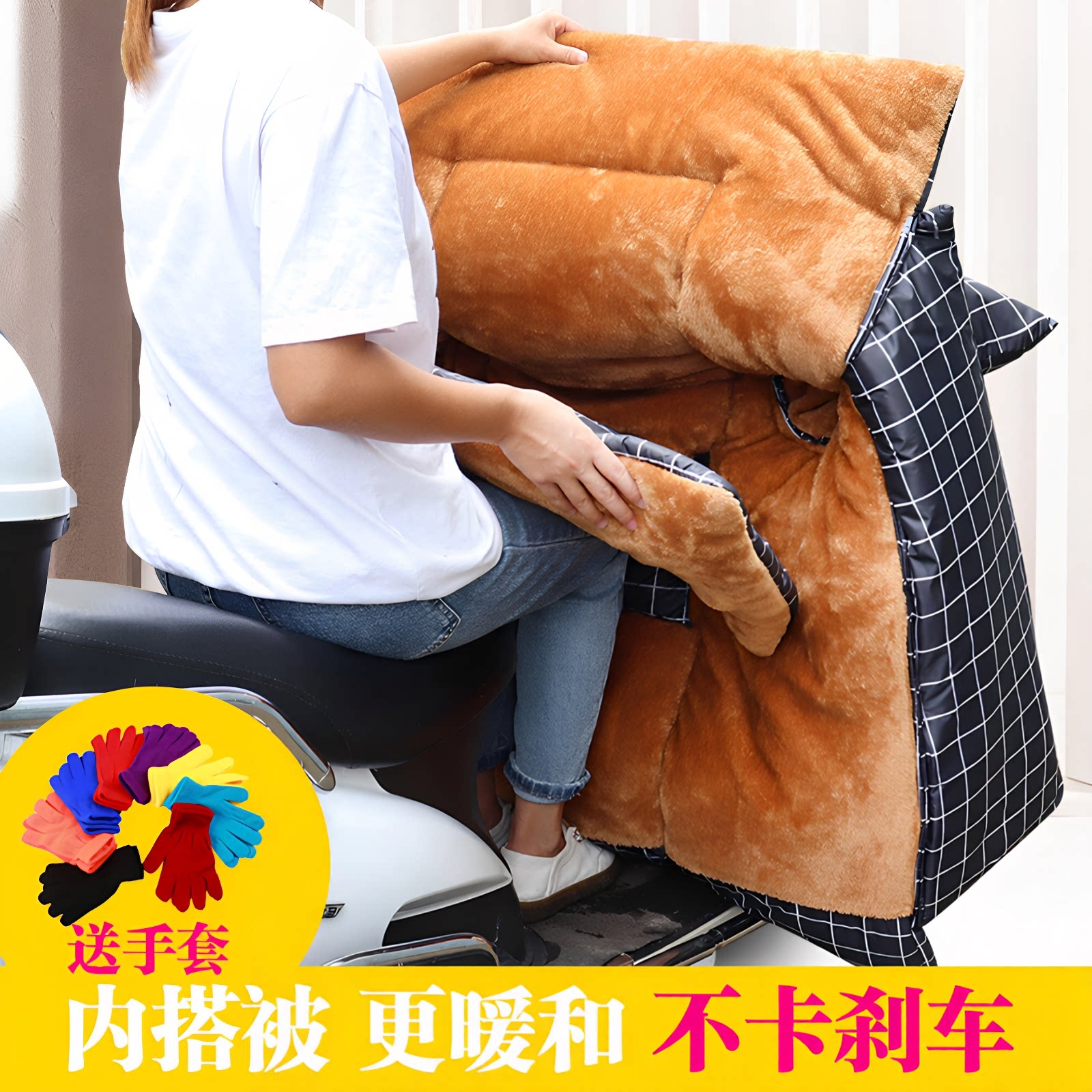 电瓶电动车挡风被冬季加绒加厚特大码电摩托车防水风挡罩保暖棉被