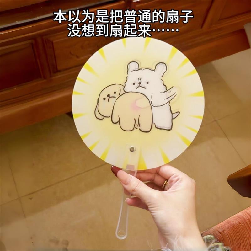 可爱小狗便携手持蒲扇2026新款
