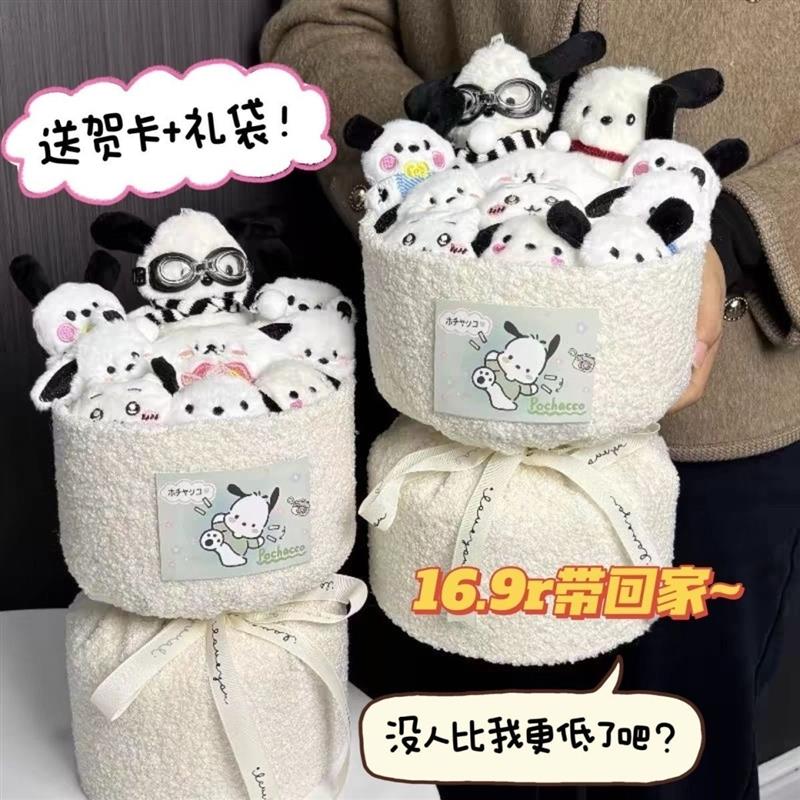 生日礼物女生帕恰狗玩偶花束