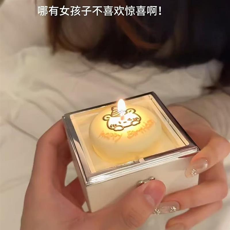 小熊蛋糕戒指盒魔术首饰盒生日