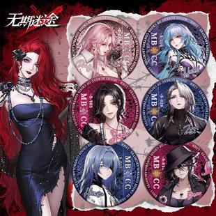 无期迷途双闪徽章赫卡蒂肖恩哈梅尔黛伦二次元游戏周边马口铁吧唧