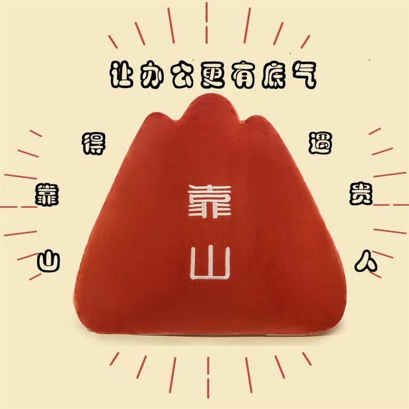 礼品送员工同事老师生日团建