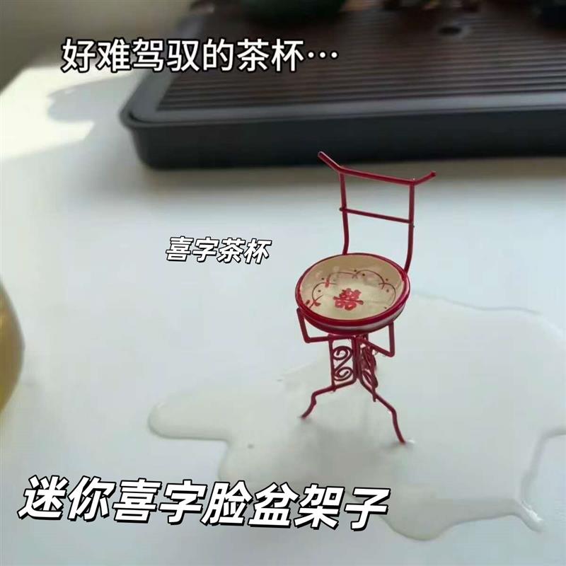 迷你喜字脸盆架子复古怀旧微缩模型娃娃屋配件小朋友过家家酒水杯
